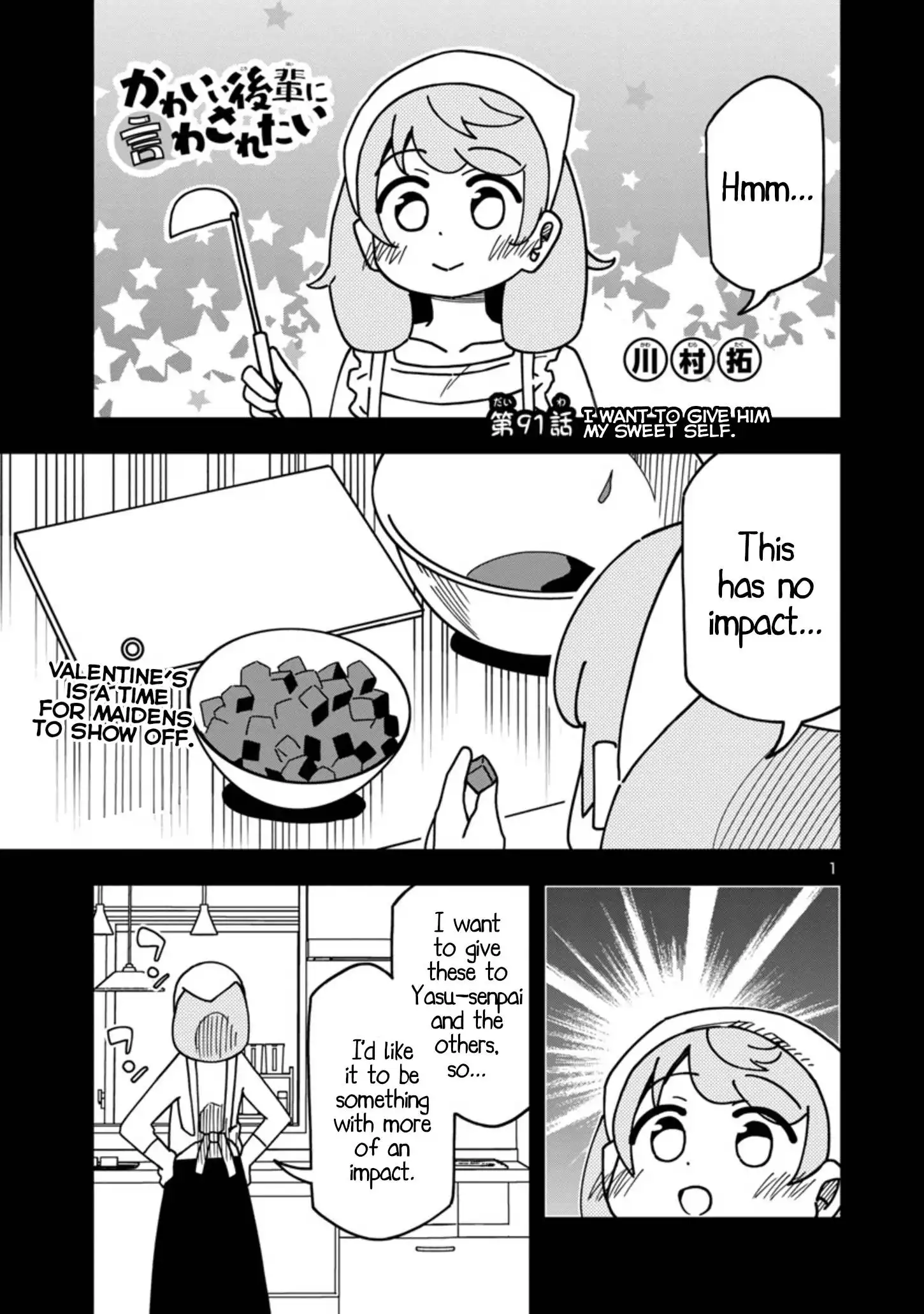 Kawaii Kouhai ni Iwasaretai Chapter 91 1